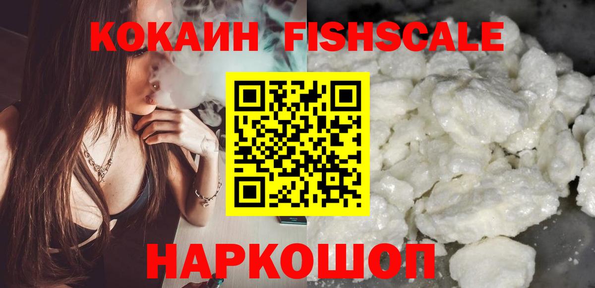 КОКАИН 98% Каспийск