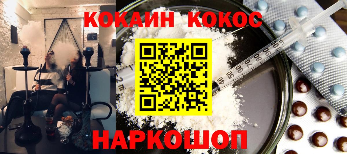 Меф   Лсд 25  Каспийск  A-PVP СК   Cocaine  Вход с VPN  Цена  МАРИХУАНА  Меф МЯУ МЯУ  ГАШИШ 