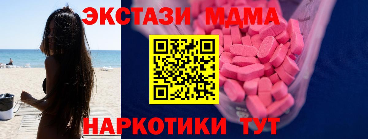 Экстази louis Vuitton Каспийск