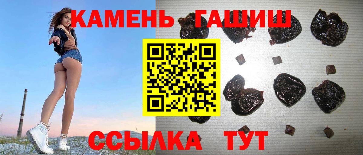 Каспийск  ГАШИШ индика сатива  Вход с VPN  где купить наркоту  ГАШ AMNESIA HAZE 