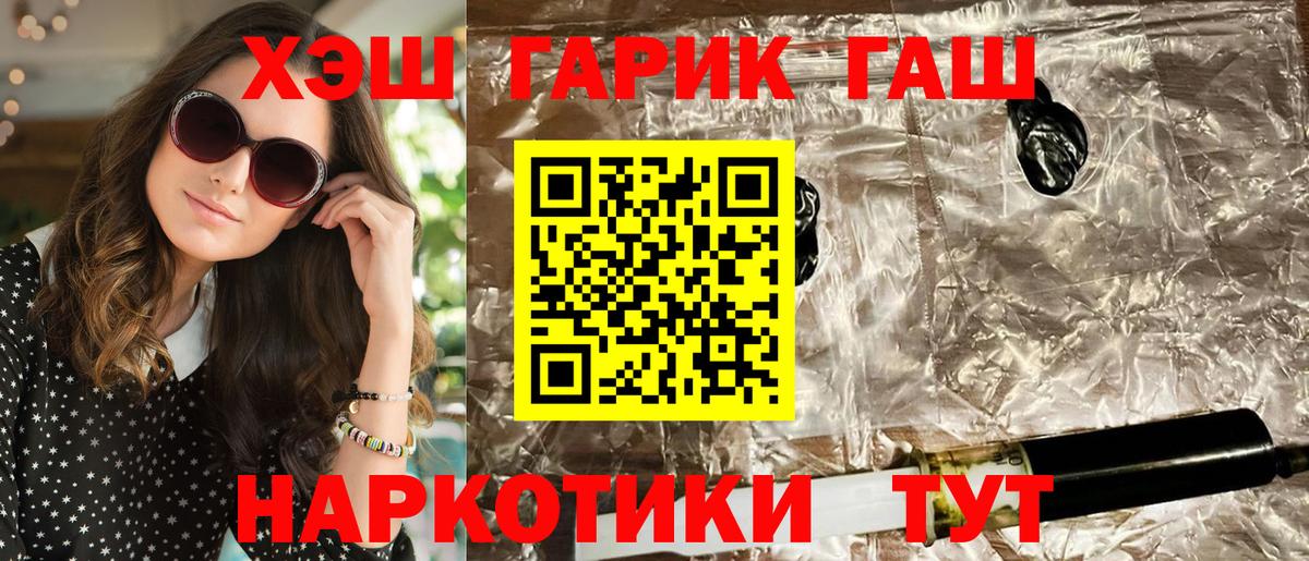 ГАШ AMNESIA HAZE Каспийск