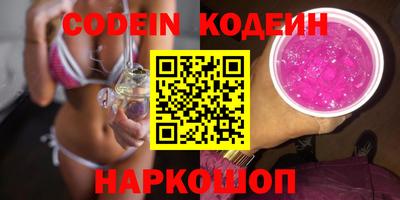 кокаин перу Гагарин