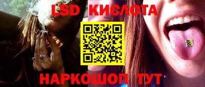 кокаин перу Гагарин