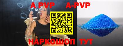 ALPHA PVP Гатчина