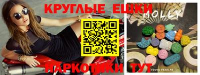 кокаин перу Гагарин