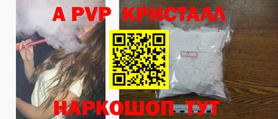 кокаин перу Гагарин