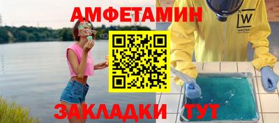 ALPHA PVP Гатчина