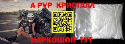 ALPHA PVP Гатчина