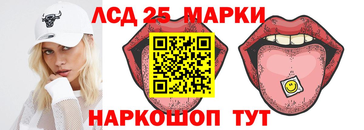 гидра зеркало  Лсд 25 экстази кислота  Вход с VPN  Каспийск  Лсд 25 экстази ecstasy 