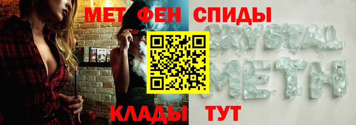 Каспийск  МЕТАМФЕТАМИН  Вход с VPN  Первитин пудра  Первитин пудра 