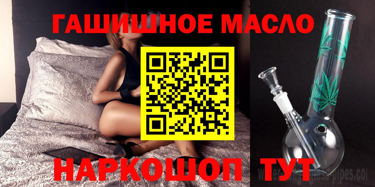 ТГК концентрат Каспийск