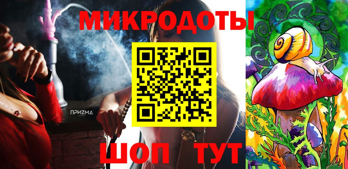 Галлюциногенные грибы мицелий  Галлюциногенные грибы Magic Shrooms  Вход с VPN  Каспийск 