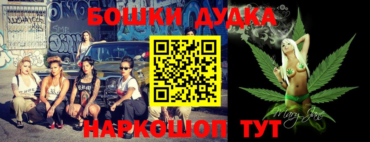 Бошки Шишки конопля  Марихуана AK-47  Вход с VPN  Шишки марихуана индика  Каспийск 